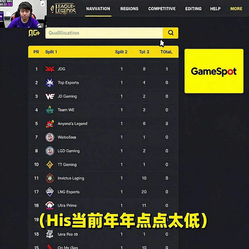 GAM Esports का VCT Pacific स्लॉट: 14 जनवरी 2027 का टाइमस्टैम्प और उसके नीचे खाली पड़ा रोस्टर